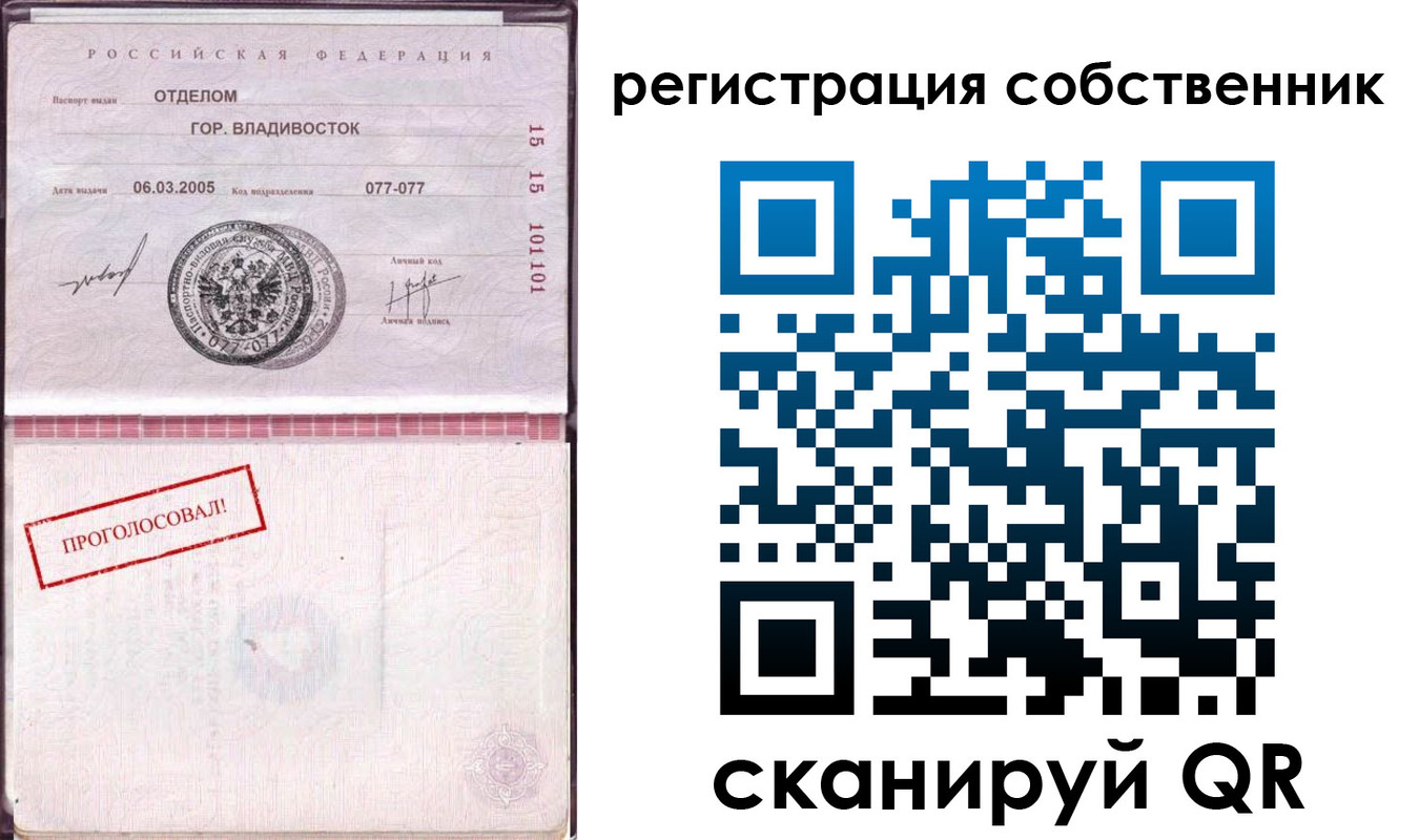 временная регистрация госуслуги в Ясном