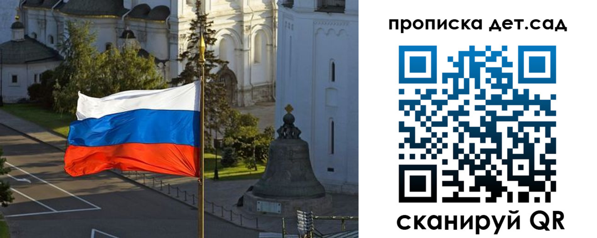 регистрация в Ясном