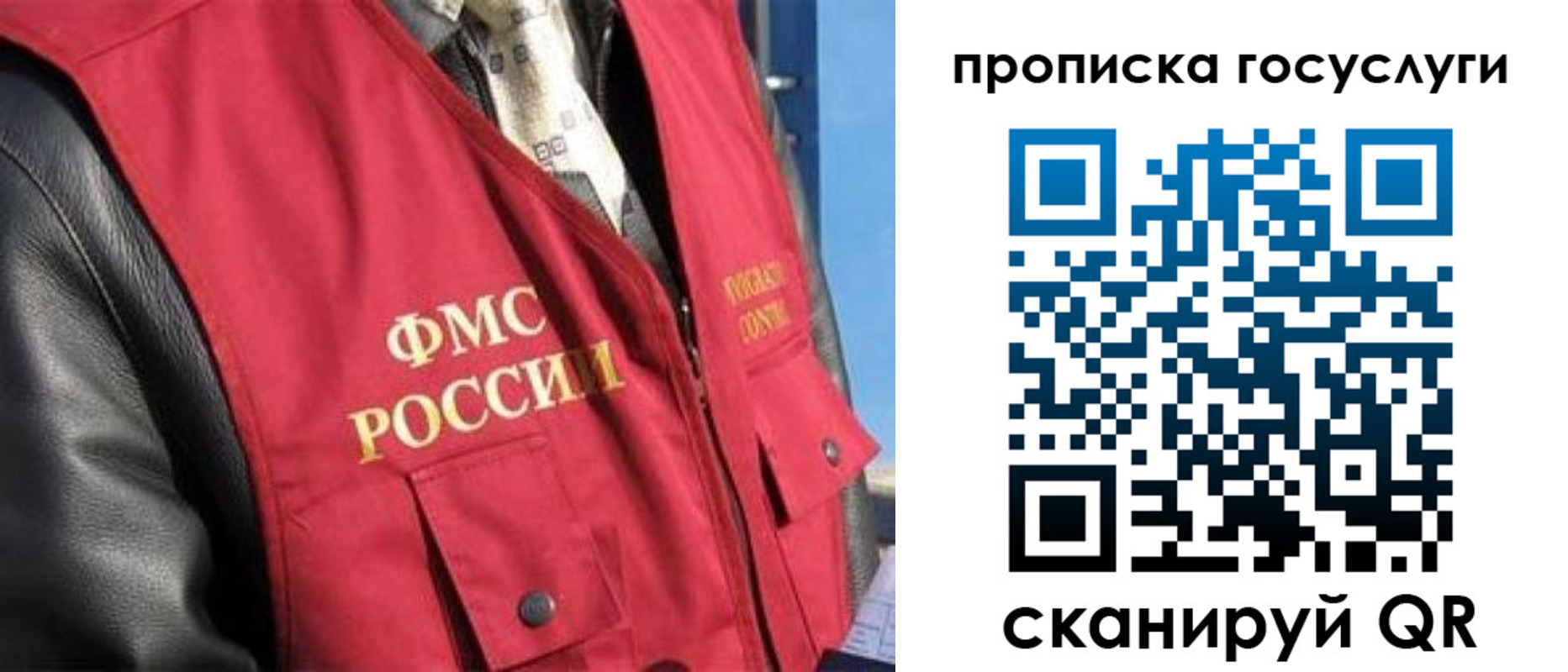 временная регистрация госуслуги в Ясном