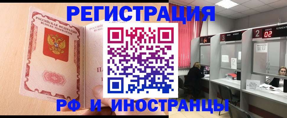 регистрация в Ясном