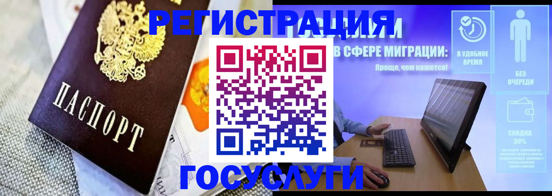 прописка поиск в Ясном